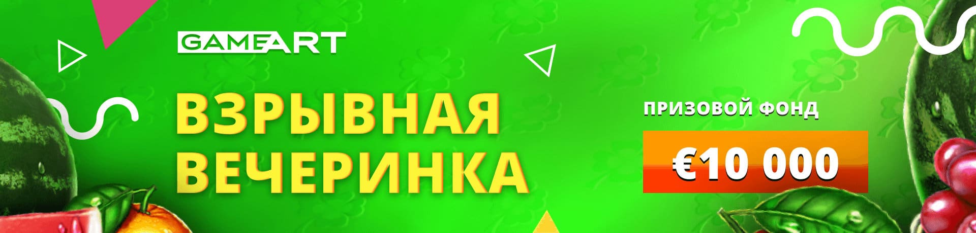 Booi casino сайт